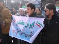 مراسم راهپیمایی ایران مقتدر